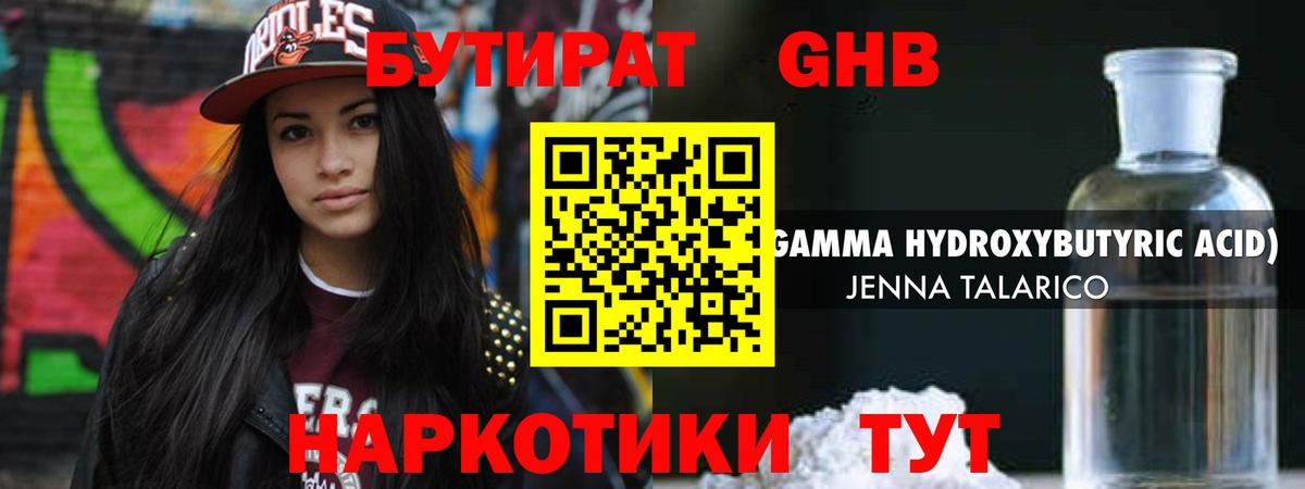 Наркошоп  НБОМе  Кодеин  Канабис  Мефедрон кристаллы  Лесосибирск  КОКАИН  ГАШ  Вход с VPN 