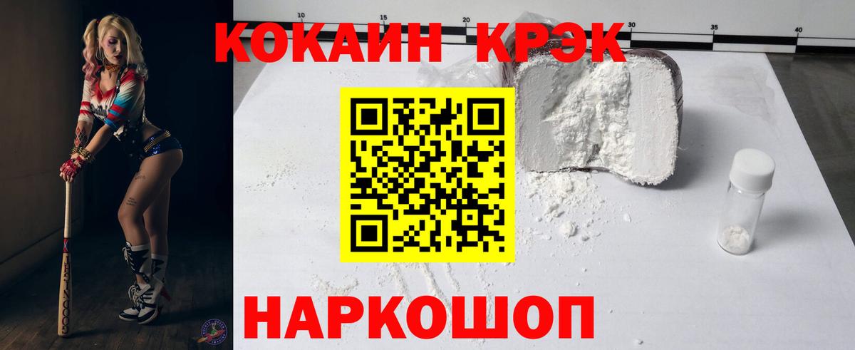 COCAIN VHQ  Вход с VPN  Cocaine  Лесосибирск 