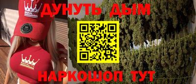 дистиллят марихуана Изобильный