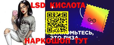 сатива Ипатово