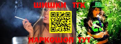 дистиллят марихуана Изобильный