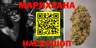дистиллят марихуана Изобильный