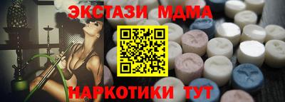 дистиллят марихуана Изобильный