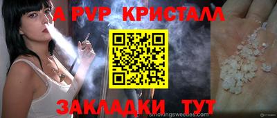 сатива Ипатово