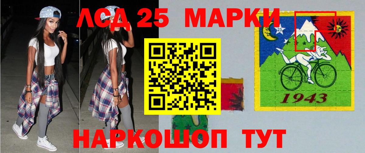 Лесосибирск  ОМГ ОМГ сайт  LSD-25 экстази кислота  Вход с VPN  Лсд 25 экстази кислота 