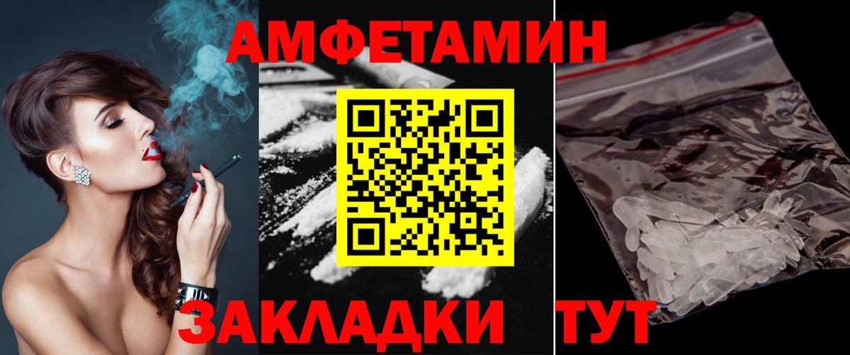 МЕТАМФЕТАМИН витя  Вход с VPN  Метамфетамин  Лесосибирск 