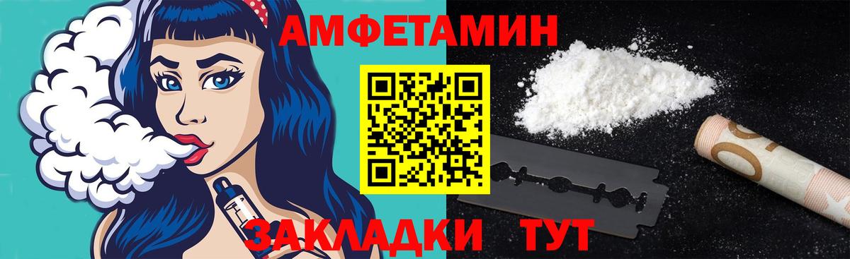 Первитин Methamphetamine Лесосибирск