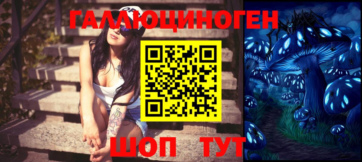 Галлюциногенные грибы Magic Shrooms  Вход с VPN  Псилоцибиновые грибы Psilocybe  Лесосибирск 
