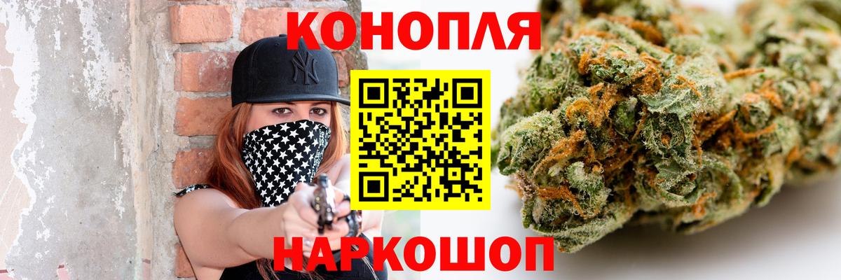 Конопля планчик  Вход с VPN  Лесосибирск  Каннабис план  Каннабис семена 